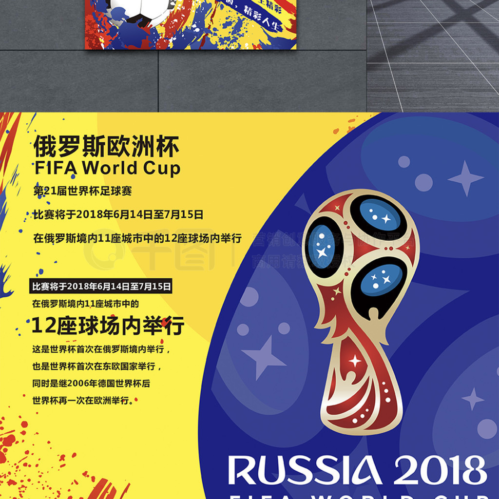 的防守能力