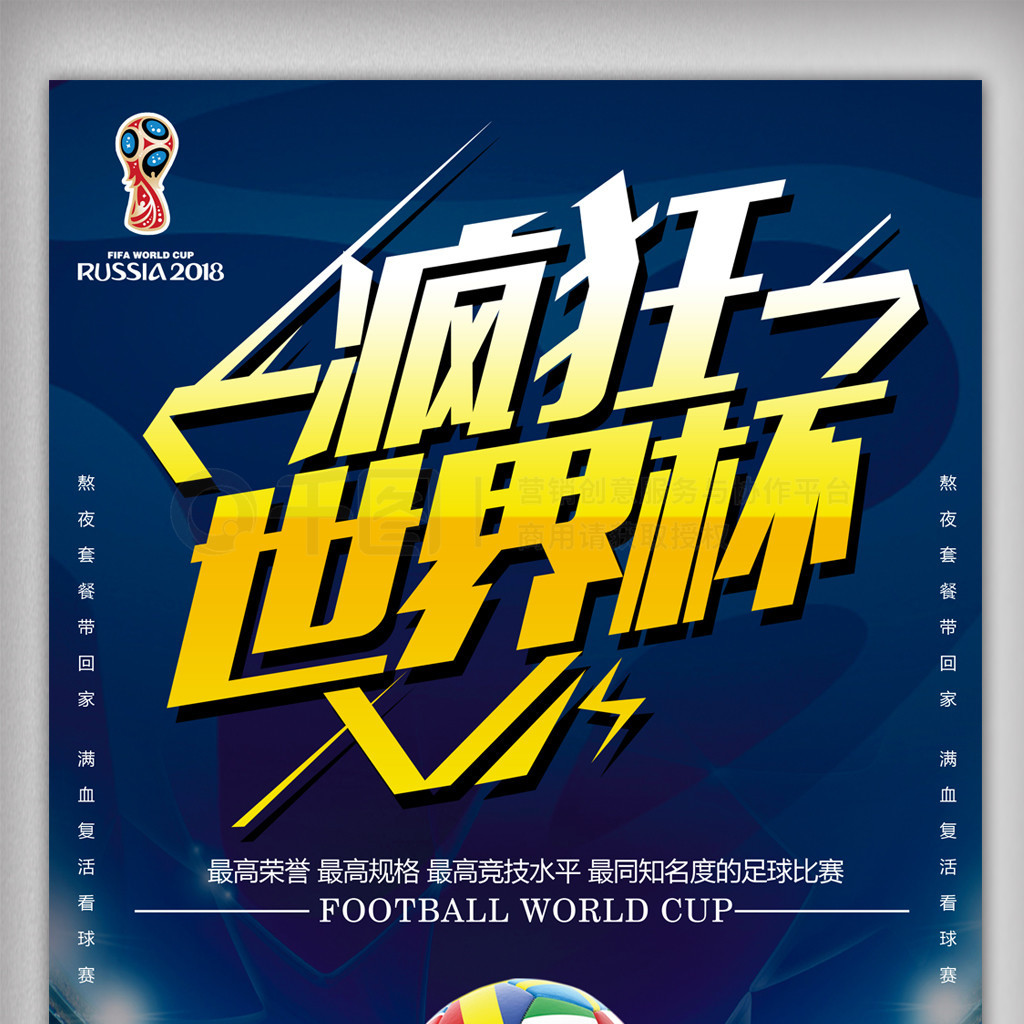 赛奠定了