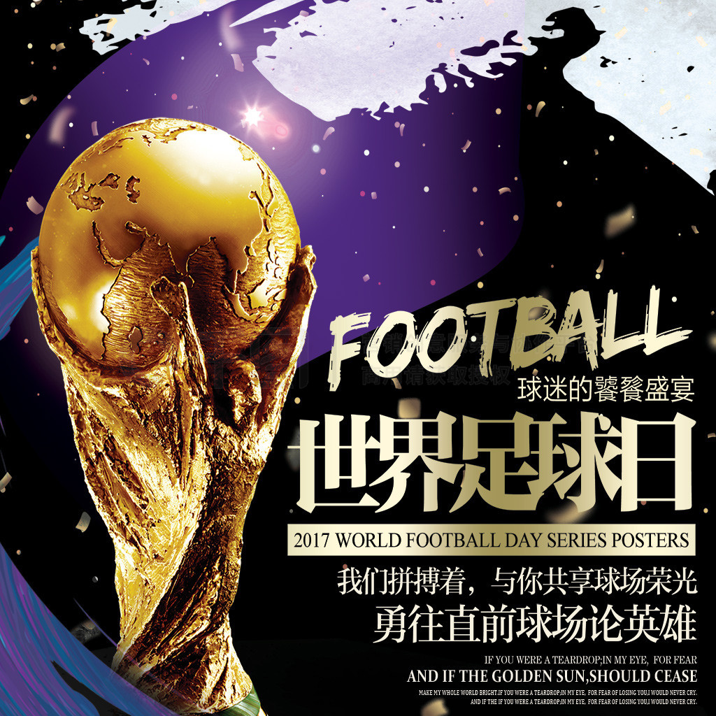 防守端的