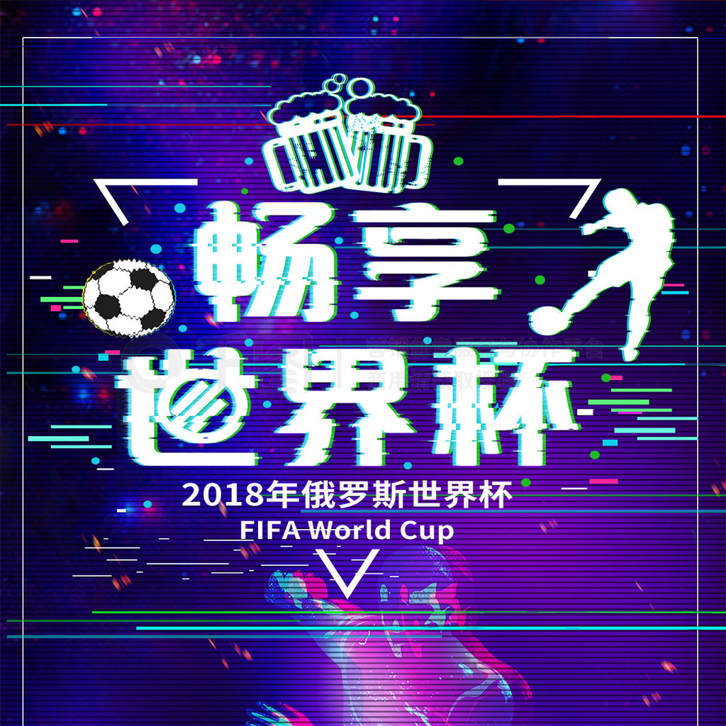 们过