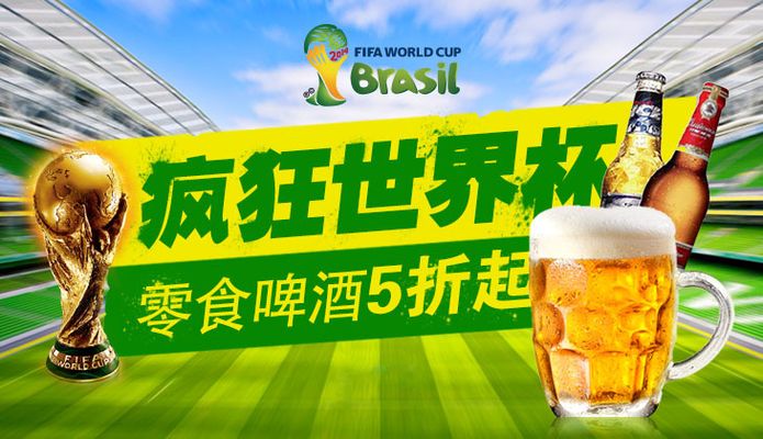 公牛送奇才