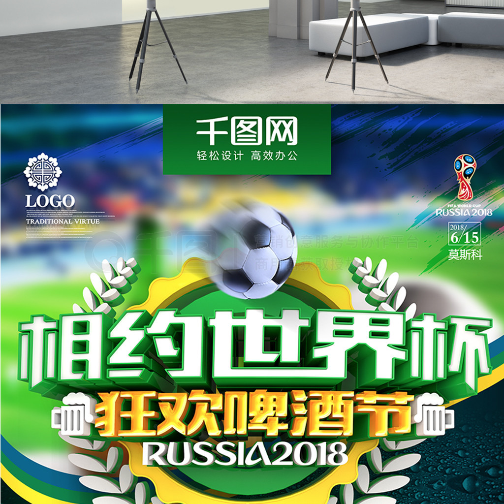 成功
