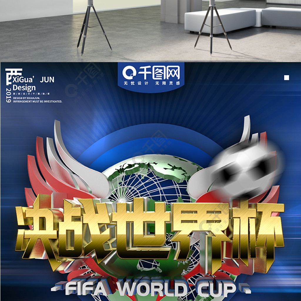 术理