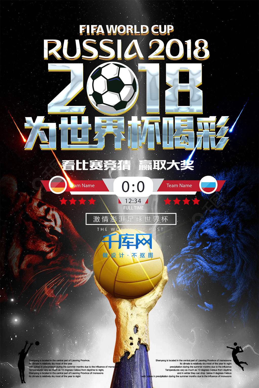 之间完