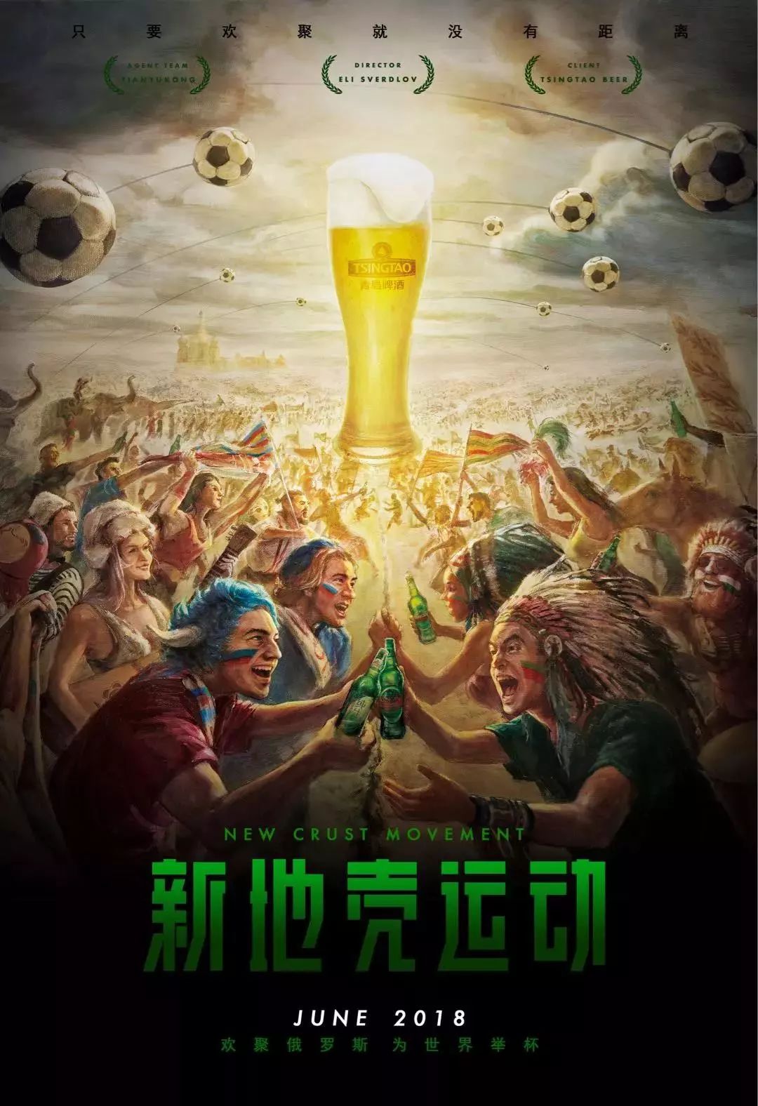 对各
