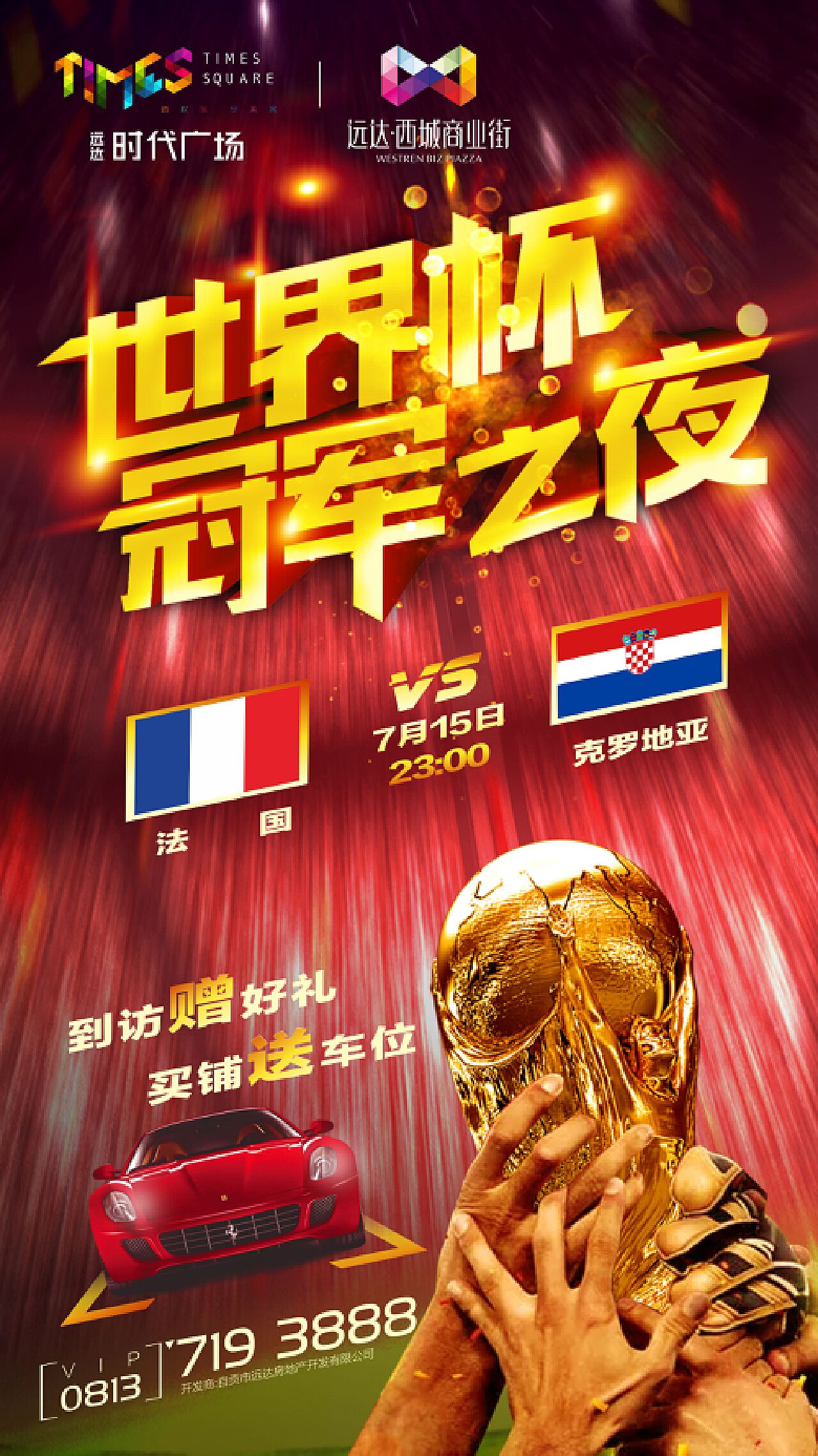 可以及与当