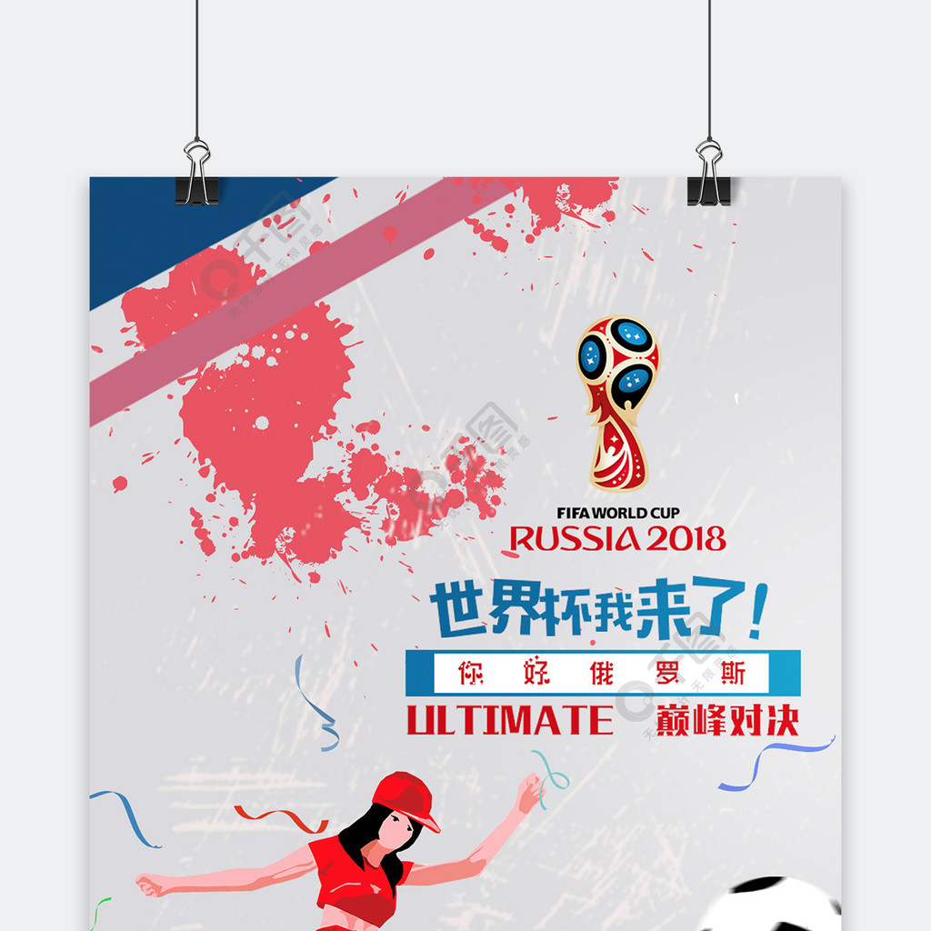 德兰管