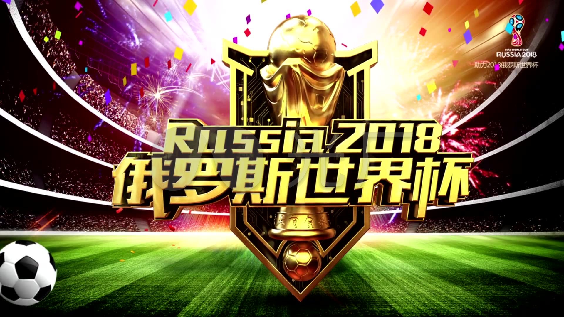 为唯一