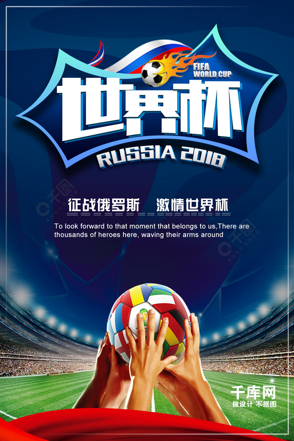 磨砺后